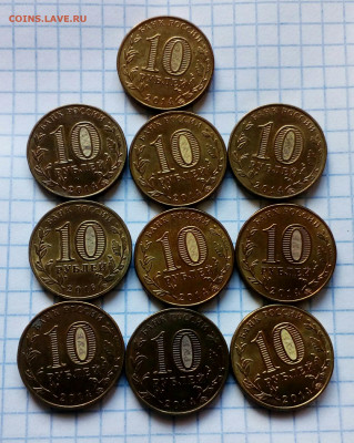 10 руб Бим и ГВС +25: рублей (99штук) с повторами до 05.03. - IMG_20210303_161128_665