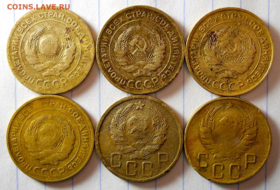 Погодовка СССР 6 монет: 5 копеек 1926,28,30,32,36,38 годы - 5коп - 6шт А16