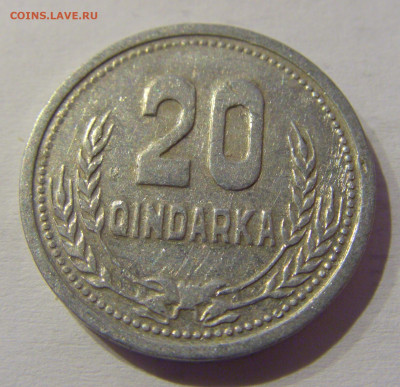 20 киндарка 1988 Албания №2 10.03.21 22:00 М - CIMG0367.JPG