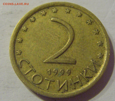 2 стотинки 1999 Болгария №1s 11.03.2021 22:00 МСК - CIMG0742.JPG