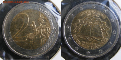 2 евро Франция 2007  50 лет Римскому договору 11.03 в 22.15 - Франция 2007  50 лет Римскому договору