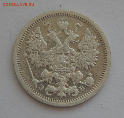 15 копеек 1906 г. СПБ ЭБ. Николай II. - DSCN6313.JPG