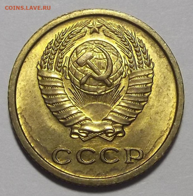 2 копейки 1970 UNC до 9 марта в 22.00 - red3255312.JPG