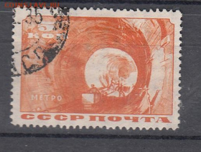 СССР 1935 Московское метро 1м до 14 03 - 38