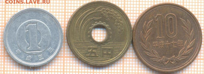 Япония 3 монеты, до 14.03.2021 г. 22.00 по Москве - Япония 3 мон 2867