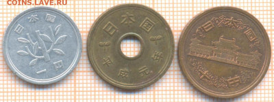 Япония 3 монеты, до 14.03.2021 г. 22.00 по Москве - Япония 3 мон 2867а