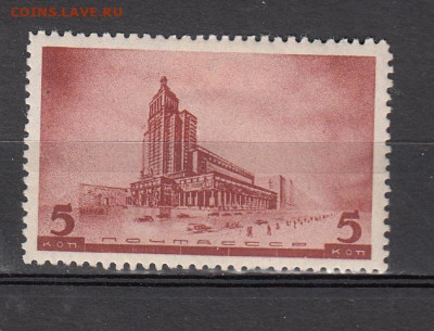 СССР 1937 архитектура Москвы 1м 5к * до 14 03 - 48