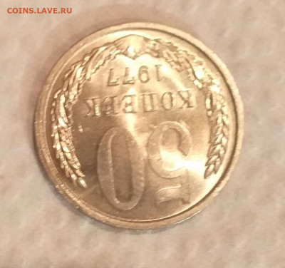 50 копеек 1977г - UNC c 200 руб до 15.03 - 20210307_201829