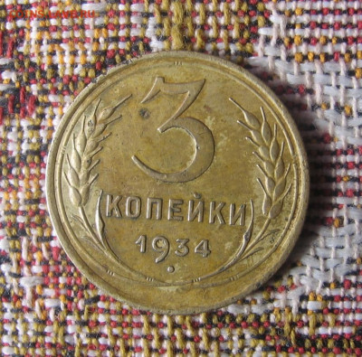 21 в 22-30 - 3к1934р