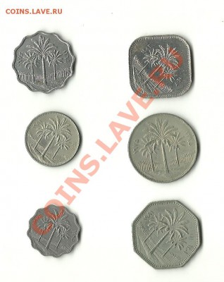 Монеты Ирака - ирак 1