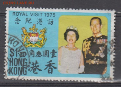 Колонии Гонк Конг 1975 королевский визит 1м до 16 03 - 271а