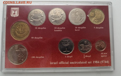 Израиль 1984 официальный годовой набор монет жесткий - 3