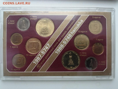 ИЗРАИЛЬ.Набор монет 1987-1988г.ХАНУКА. жесткий до 15.03.2021 - FbqvV9ZWwsU