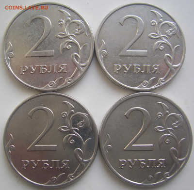 2 рубля 2009 ммд шт. 4.4-А,Б,В и 4.12В до 11.03 22-00 - 2 2009 реверсы