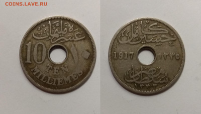 Египет 10 миллим 1917 года - 13.03 22:00мск - IMG_20210206_175510