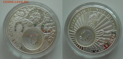 Монеты и наборы монет по фиксу до 17.03.21 г. 22.00 - 17.JPG