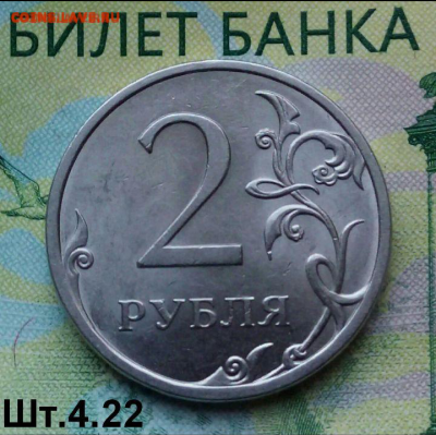 2р.2013г.СПМД. (шт.4.22 по АС) до 14-03-2021г. - Screenshot_2021-02-03-08-02-35-1