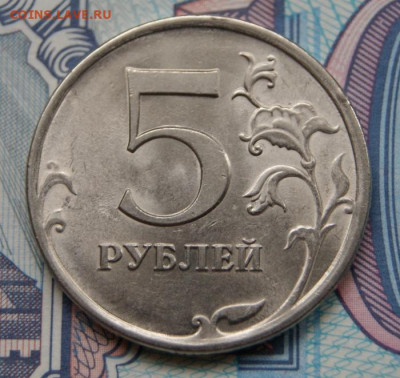 Редкие 5 рублей 2009 г. спмд Н-5.23В - в лоте 10 монет - В-2