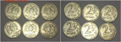 2 рубля 1999 ммд 12 шт  до 15.03.21 в 21-00 - 2-1999-2