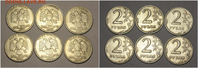 2 рубля 1999 ммд 12 шт  до 15.03.21 в 21-00 - 2-1999-1