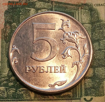 5р. 2012г.ММД. (красивый раскол на 8-30) до 18-03-2021г. - 20210217_085138-1