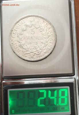 5 франков 1873 - IMG_2279.JPG