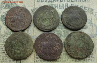 2 копейки Екатерины шесть монет. До 19.03.21. - DSC04442.JPG