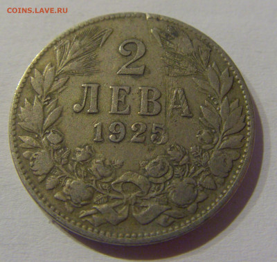 2 лева 1925 без молнии Болгария №2 23.03.21 22:00 М - CIMG3134.JPG