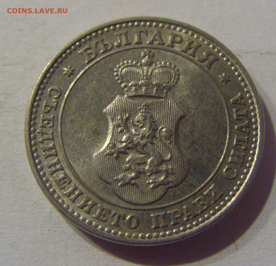 10 стотинок 1913 Болгария №2 23.03.21 22:00 М - CIMG3199.JPG