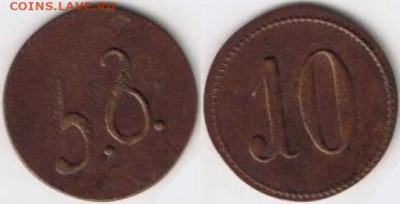 Платёжные жетоны: 5, 10, 15 и 25 с надчеканом "L" - я