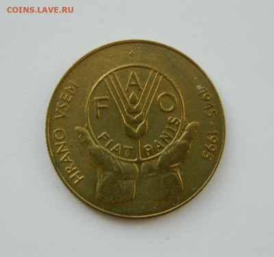 СловЕния 5 толаров 1995 г. (Юбилейная) ФАО до 22.03.21 - DSCN7343.JPG