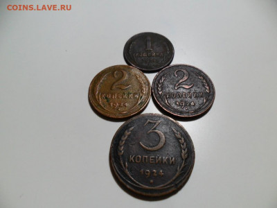 1,2,3копейки - 4шт. 1924г. До 21.03.21г. в 22-00 МСК - SAM_8864.JPG