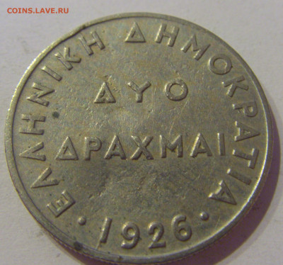 2 драхмы 1926 Греция №1 (чуть погнута) 24.03.21 22:00 М - CIMG4890.JPG