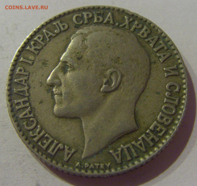 2 динара 1925 молния Сербия №1Д 24.03.21 22:00 М - CIMG4984.JPG