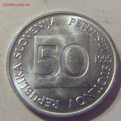 50 стотинов 1995 Словения UNC №1 25.03.21 22:00 М - CIMG4506.JPG
