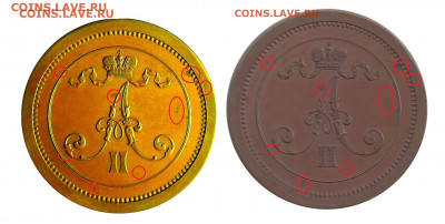 Пробные русско-финские монеты 1863 года - галерея - Без имени-1