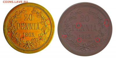 Пробные русско-финские монеты 1863 года - галерея - Без имени-2