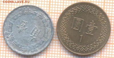 Тайвань 2 монеты, до 27.03.2021 г. 22.00 по Москве - Тайвань 2 монеты 2882а