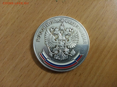 Школьная медаль РФ - IMG_20210321_200955