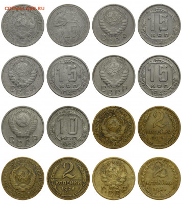 Погодовка СССР 25 монет: 1коп, 2коп, 5коп, 10коп, 15коп. - 8шт СССР Р,А