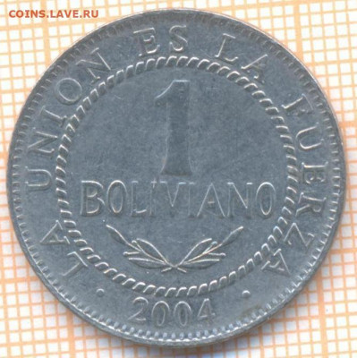 Боливия 1 боливиано 2004 г, до 28.03.2021 г. 22.00 по Москве - Боливия 1 боливиано 2004 2684