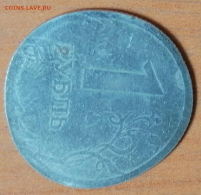 Рукоблуды и прочие повреждения монет вне мд - CM210324-090010015