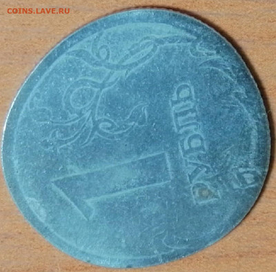 Рукоблуды и прочие повреждения монет вне мд - CM210324-090018016