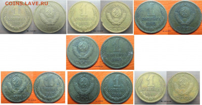 Монеты СССР 1 коп. 1961-1963 , 1965, 1967-1969 - 1 к 1961 шт. 1.21.Ф93.JPG
