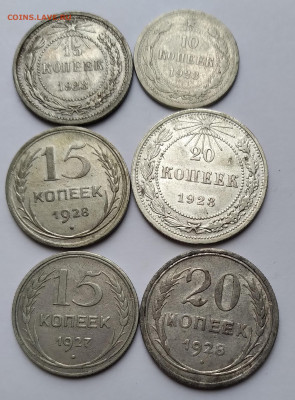 Билон СССР,6шт. 1923-1928г. до 29.03.21г. 22:00 - 20210324_153244