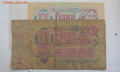 1 рубль 1961 г., что это? - IMG_20210324_090400