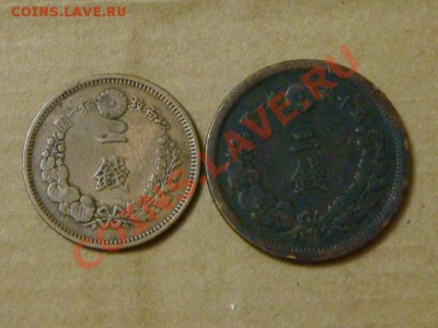 -v- Монеты "Старой Японии" - DSC04884.JPG