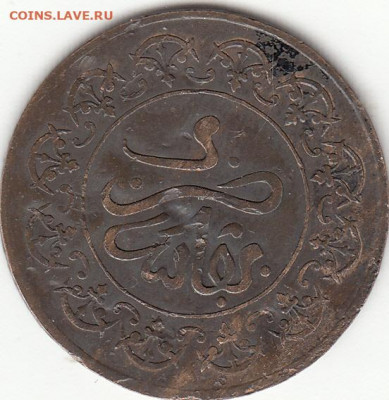 монеты Марокко - IMG_0010