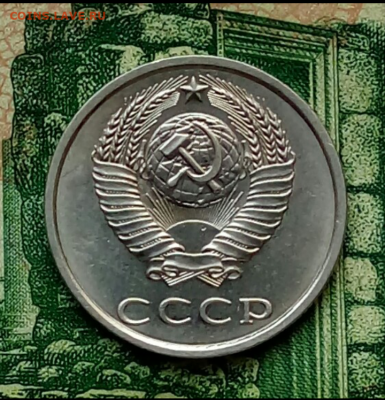 20коп.1989г. (шт.2(Ф167)(UNC)  до 02-04-2021г. - Screenshot_2021-01-29-08-09-02-1