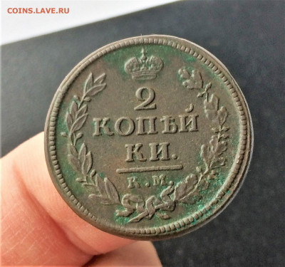 2 копейки 1815АМ КМ,1819 АД КМ (А108,А123)31.03 - u6ozrAstiPQ